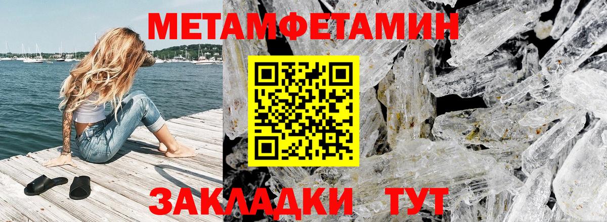 АМФЕТАМИН 98% Узловая