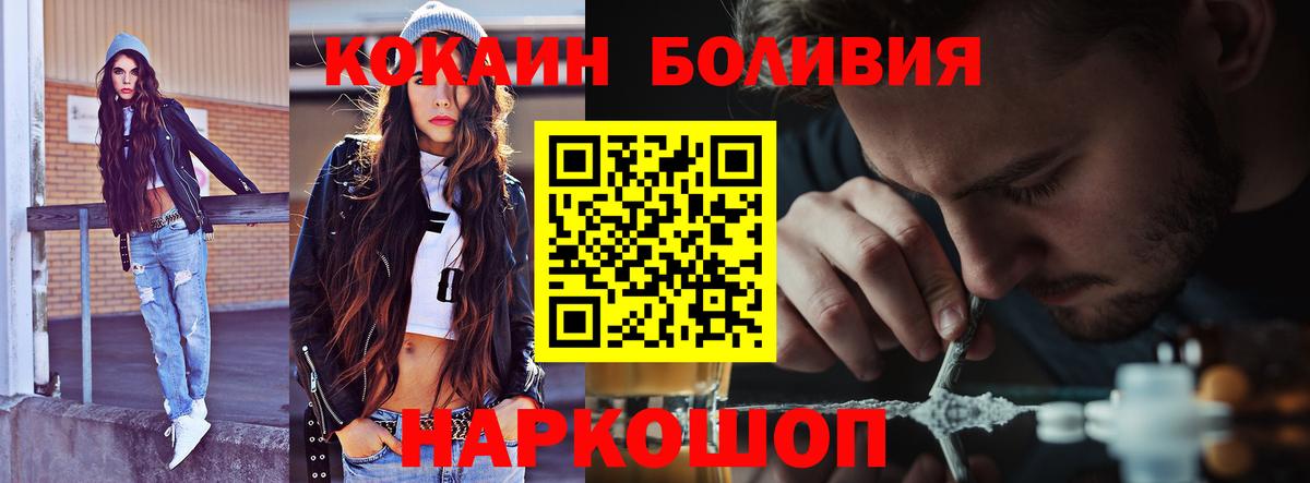 КОКАИН VHQ Узловая