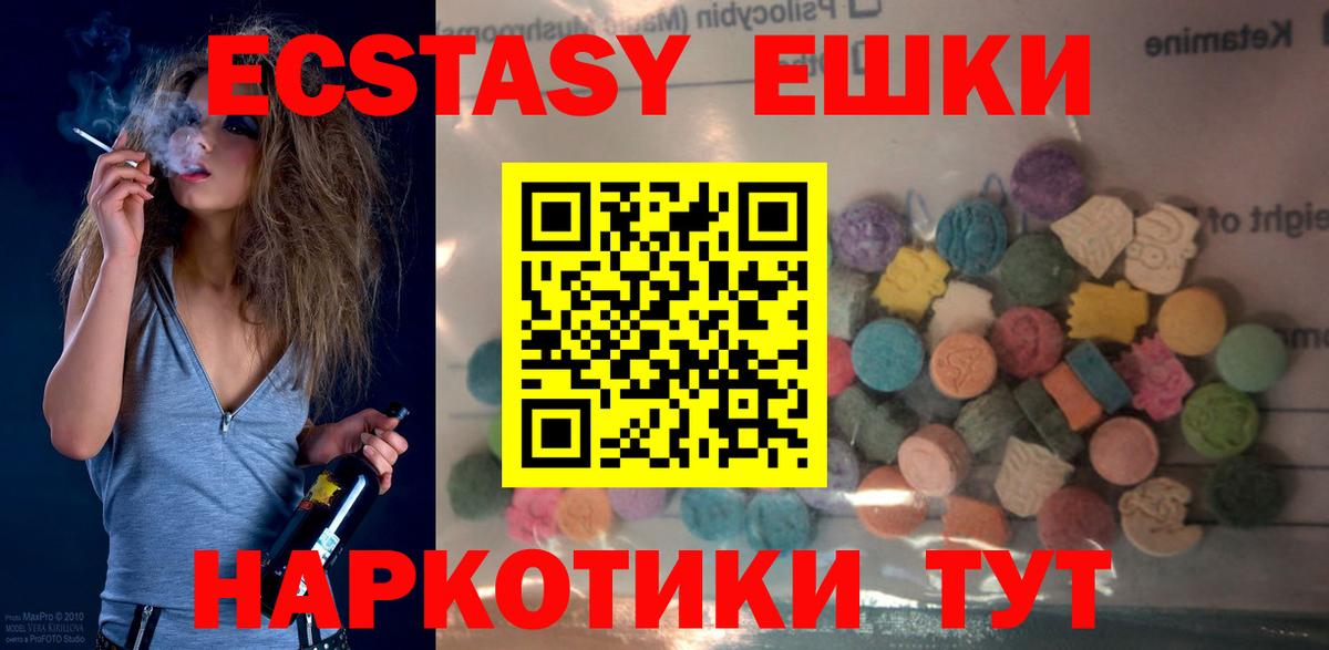 Канабис  Мефедрон кристаллы  Гашиш  Узловая  Лсд 25  Меф  Вход с VPN  Кокаин  А ПВП СОЛЬ   Где найти наркотики? 