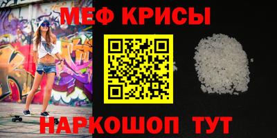 трава Бугуруслан