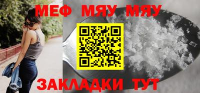 трава Бугуруслан