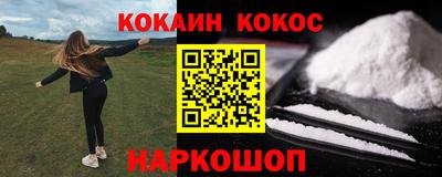 трава Бугуруслан