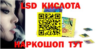 ГАЛЛЮЦИНОГЕННЫЕ ГРИБЫ Моздок