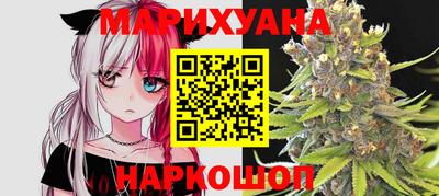 трава Бугуруслан