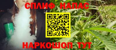 трава Бугуруслан