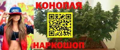 трава Бугуруслан