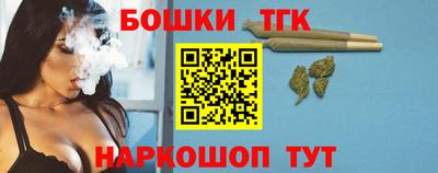 трава Бугуруслан