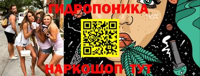трава Бугуруслан