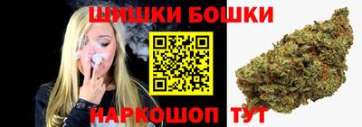 трава Бугуруслан