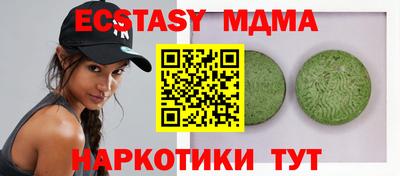 трава Бугуруслан
