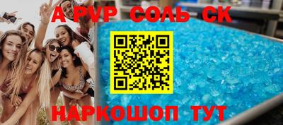 альфа пвп VHQ Бузулук
