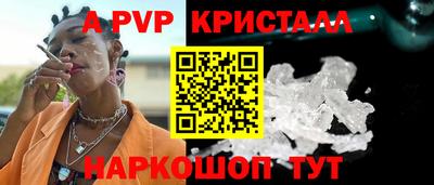 альфа пвп VHQ Бузулук