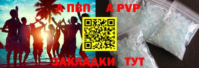 альфа пвп VHQ Бузулук