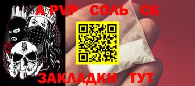 кристаллы Можайск