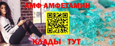 альфа пвп VHQ Бузулук