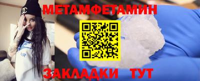 альфа пвп VHQ Бузулук