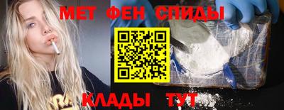 трава Бугуруслан