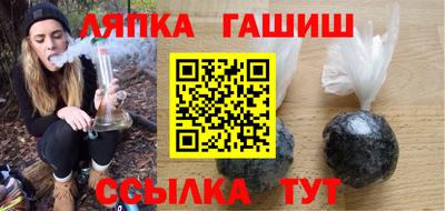 трава Бугуруслан