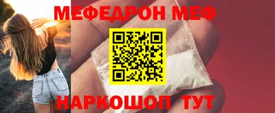 трава Бугуруслан