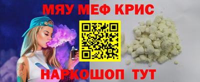 трава Бугуруслан