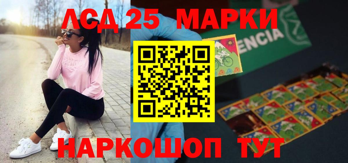 Узловая  LSD-25 экстази ecstasy  Лсд 25 экстази ecstasy  Вход с VPN 