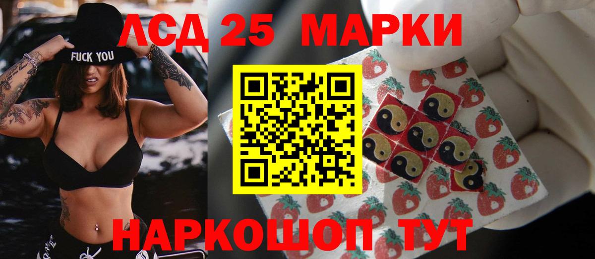 Амфетамин Узловая