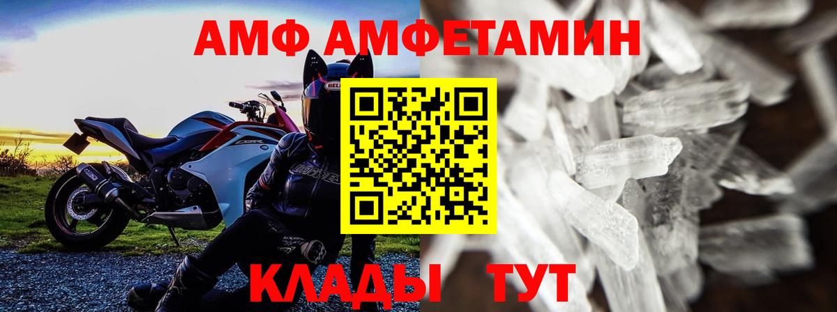 МЕТАМФЕТАМИН мет Узловая