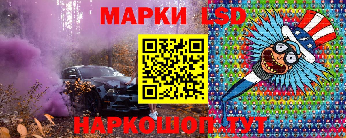 Марки N-bome 1,5мг  Вход с VPN  Узловая  Марки N-bome 1,5мг 