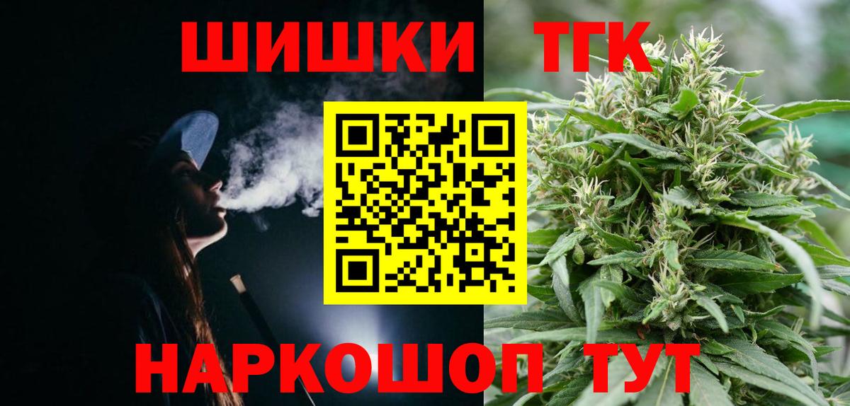 Каннабис марихуана Узловая