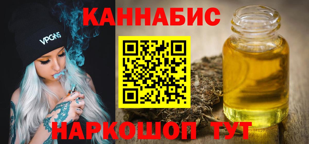 МАРИХУАНА планчик  Канабис VHQ  Вход с VPN  Канабис гибрид  Узловая 